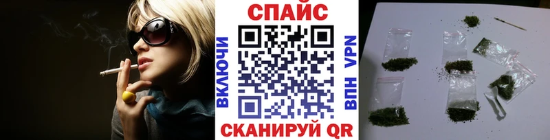 БУТИРАТ бутик Ступино
