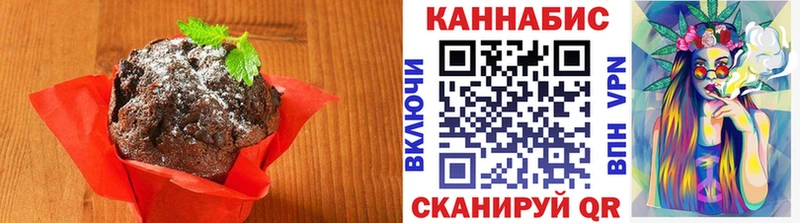 сколько стоит  Ступино  Печенье с ТГК марихуана 