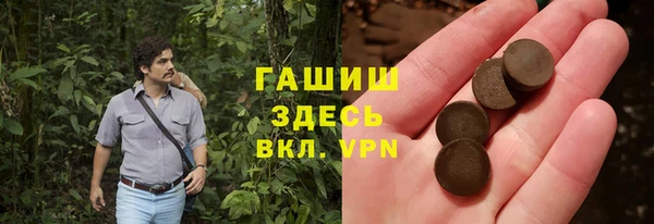 кокаин колумбия Арсеньев