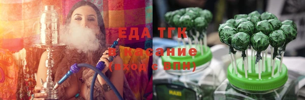 таблы Армянск