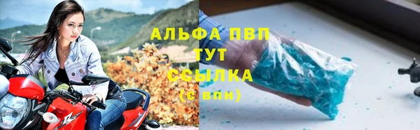 таблы Армянск