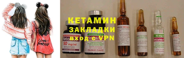 кокаин колумбия Арсеньев