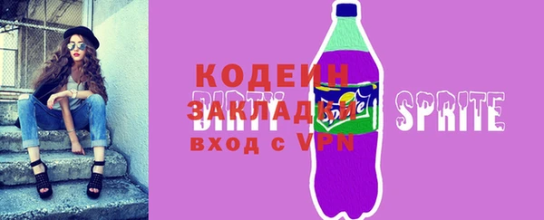 таблы Армянск