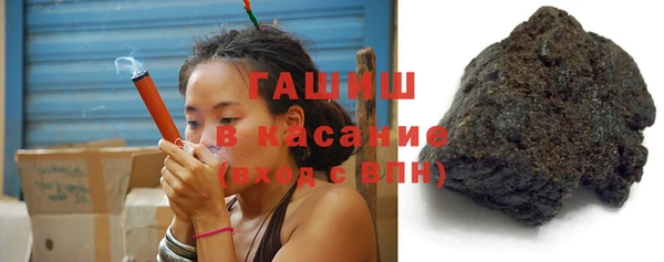 таблы Армянск