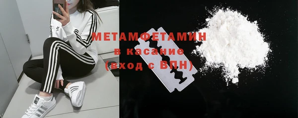 таблы Армянск