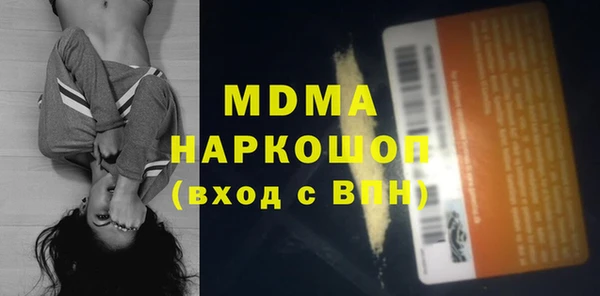 герыч Михайловка