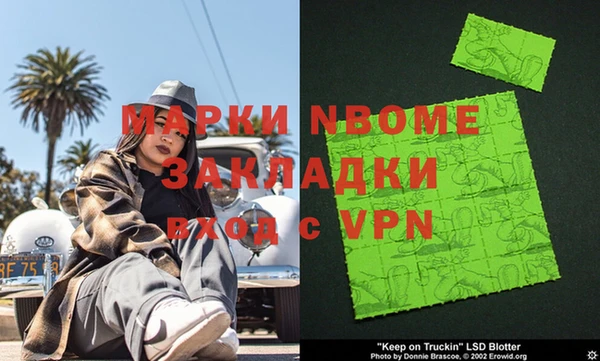 кокаин колумбия Арсеньев