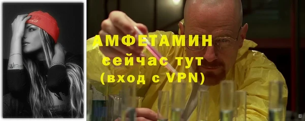 каннабис Михайловск
