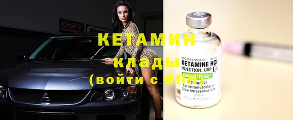 кокаин колумбия Арсеньев
