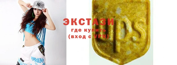 таблы Армянск