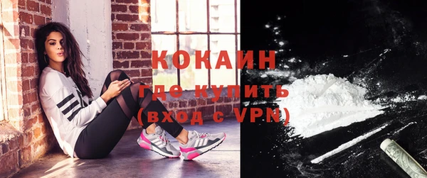 кокаин колумбия Арсеньев