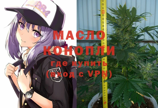 таблы Армянск