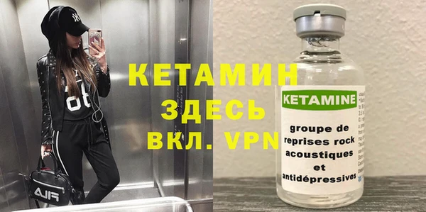 герыч Михайловка