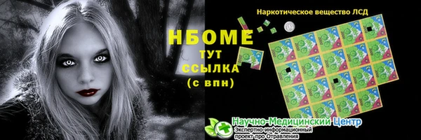 таблы Армянск