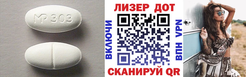 Лсд 25 экстази ecstasy  Ступино 