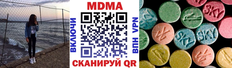 МЕГА tor  Ступино  МДМА кристаллы  наркотики 