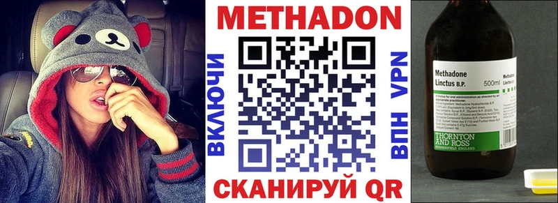 Метадон мёд  Ступино 