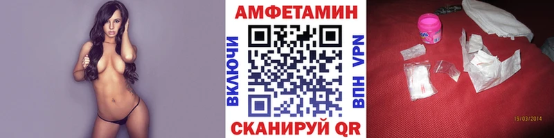 дарнет шоп Ступино МЕТАМФЕТАМИН мет