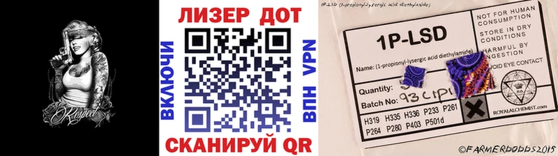 Марки N-bome 1,8мг Ступино