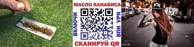 купить   Ступино  Дистиллят ТГК вейп 